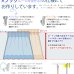 画像2: 夜も見えにくい断熱UVカットミラーレースカーテン　ロフティーズ　規格サイズ【受注生産A】 (2)