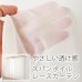 画像1: スパンボイルレースカーテン 4120オフホワイト　規格サイズ【受注生産A】17l (1)