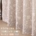 画像1: 「カーテン生地のみ販売」さりげなく光るつた柄ジャガードカーテン5242　生地巾約150cm 【1cm単位の価格です】 (1)