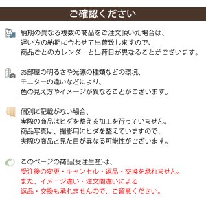 画像20: 【送料無料】カーテンセット 1級遮光カーテン「クルールセット」5265 防炎加工 無地 35色 と遮熱断熱UVカットミラーレース 175サイズ カーテン 遮光 1級 遮熱 断熱 保温 防炎カーテン【受注生産A】