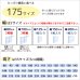 画像2: 【送料無料】ミラーレースカーテン4257無地ホワイト 夜も外から見えにくい断熱保温UVカット率92.4％ 175サイズ【受注生産A】 (2)