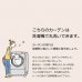画像7: 【送料無料】ミラーレースカーテン4257無地ホワイト 夜も外から見えにくい断熱保温UVカット率92.4％ 175サイズ【受注生産A】 (7)