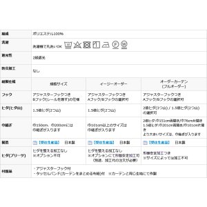 画像12: フレンチカントリー調小花柄2級遮光カーテン5258 規格サイズ 【受注生産A】17d