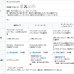 画像16: 昼間外から見えにくい　ストライプ&二色ボーダーミラーレースカーテン4137アイボリー　規格サイズ【受注生産A】17l (16)