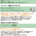 画像8: ●【送料無料】高機能スペシャルセット　1級(2級)遮光防炎加工カーテンとミラーレース　規格サイズ【受注生産A】 (8)