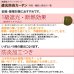 画像5: ●【送料無料】高機能スペシャルセット　1級(2級)遮光防炎加工カーテンとミラーレース　規格サイズ【受注生産A】 (5)