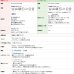 画像19: 【送料無料】カーテンセット 1級遮光カーテン「クルールセット」5265 防炎加工 無地 35色 と遮熱断熱UVカットミラーレース 175サイズ カーテン 遮光 1級 遮熱 断熱 保温 防炎カーテン【受注生産A】 (19)