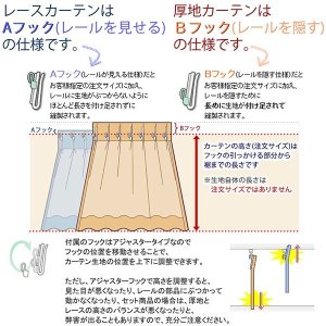 画像13: 【送料無料】URACO(うらこ)カーテンセット 完全遮光 遮光率100％ 1級遮光・断熱省エネ・防音カーテンと断熱UVカットミラーレース　規格サイズ【受注生産A】