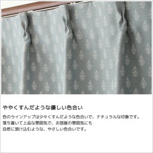 画像3: 「カーテン生地のみ販売」　フレンチカントリー調小花柄2級遮光カーテン5258 生地巾約150cm 【1cm単位の価格です】