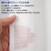 画像2: ★【送料無料】昼間外から見えにくい防炎ミラーレースカーテン「シーサー」4106ホワイト　既製品【在庫品】17l (2)