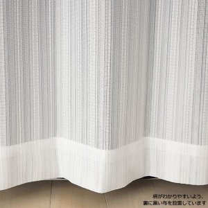 画像3: 「カーテン生地のみ販売」　昼間外から見えにくい防炎加工つきストライプミラーレースカーテン4185　生地巾約150cm 【1cm単位の価格です】