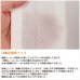 画像4: ★送料無料 夜も外から見えにくい断熱UVカットミラーレースカーテン 4223ホワイト 既製品【在庫品】17l (4)