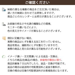 画像17: ★送料無料 レースカーテン ミラー 30サイズ アウトレット 夜でも見えにくい 断熱 遮熱 UVカット ミラーレース ミラーカーテン 「チャーター」4297ホワイト 幅100cm2枚組 幅150・200cm1枚入り お得サイズ 幅100・150・200センチ【在庫品】