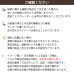 画像17: ★送料無料 レースカーテン ミラー 30サイズ アウトレット 夜でも見えにくい 断熱 遮熱 UVカット ミラーレース ミラーカーテン 「チャーター」4297ホワイト 幅100cm2枚組 幅150・200cm1枚入り お得サイズ 幅100・150・200センチ【在庫品】 (17)