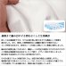 画像7: 【送料無料】 レースカーテン ミラー UVカット率99.5％ 見えにくい 断熱 遮熱 保温 4263ホワイト ストライプ柄 日本製 オーダーカーテン仕様　1窓単位【受注生産A】 (7)