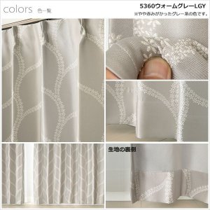 画像11: 「カーテン生地のみ販売」 ジャガード織り 花の縁取りのリーフ柄 2級遮光カーテン 生地巾約150cm 【1cm単位の価格です】