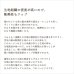 画像11: 遮光カーテン 白 オフホワイト 1級遮光 無地 防炎加工 二重織り シンプル 日本製 おしゃれ 5282オフホワイト 規格サイズ 【受注生産A】17d (11)