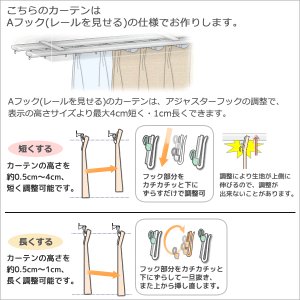 画像3: 【送料無料】カーテン 2級遮光 バラ柄 つた柄 プリント 日本製 175サイズ 8974 おしゃれ 薔薇 ばら 遮熱 断熱 保温 【受注生産A】
