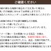 画像15: ★【送料無料】URACO(うらこ)カーテンセット 完全遮光 遮光率100％ 1級遮光・断熱省エネ・防音カーテンと断熱UVカットミラーレース　既製品【在庫品】17d 17l (15)