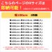 画像2: ★送料無料 夜も外から見えにくい断熱UVカットミラーレースカーテン 4223ホワイト 既製品【在庫品】17l (2)