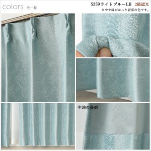 画像12: 形態安定加工つき ジャガード織り 小花のモチーフ柄 5359 「カルモ」 2級遮光 3級遮光カーテン オーダーカーテン仕様 1窓単位 【受注生産A】