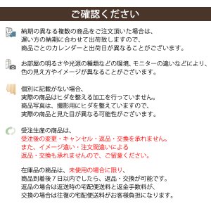 画像13: ★【送料無料】夜も外から見えにくい・断熱省エネ・UVカットカフェカーテン ロフティーズ 巾145ｘ高さ176cm ロングサイズ【在庫品】1枚入