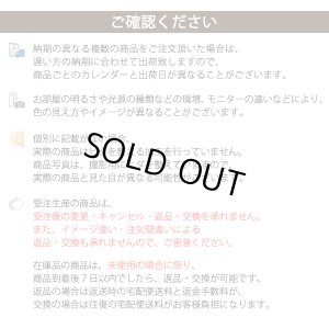 画像13: ★【送料無料】夜も外から見えにくい・断熱省エネ・UVカットカフェカーテン ロフティーズ 巾145ｘ高さ176cm ロングサイズ【在庫品】1枚入