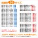画像2: ★【送料無料】 レースカーテン ミラー UVカット率99.5％ 見えにくい 断熱 遮熱 保温 4263ホワイト ストライプ柄 日本製  既製品【在庫品】 (2)