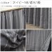 画像11: 【送料無料】遮光 1級 2級「ケネス」5365 ストライプ柄 175サイズ カーテン 二重織り 遮光 遮熱 断熱 保温 クラシカル【受注生産A】 (11)