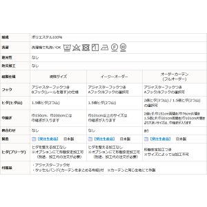 画像14: クラシカルな王朝柄ジャガードカーテン5196 規格サイズ 【受注生産A】17d