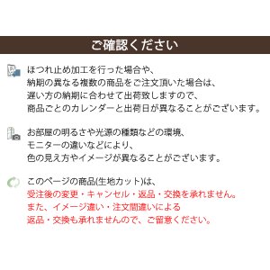 画像13: 「カーテン生地のみ販売」　上質な光沢感 スラブ生地の遮光防炎カーテン5162 1級遮光・3級遮光カーテン　生地巾約150cm 【1cm単位の価格です】