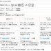 画像15: 上質な光沢感 スラブ生地の遮光防炎カーテン5162 1級遮光・3級遮光カーテン オーダーカーテン仕様 1窓単位 【受注生産A】 (15)