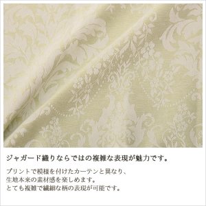 画像3: クラシカルな王朝柄ジャガードカーテン5196 規格サイズ 【受注生産A】17d