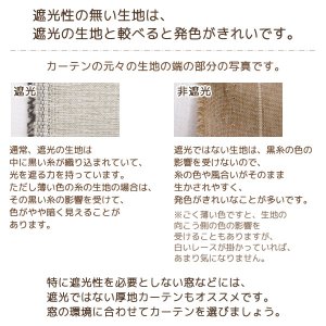 画像9: クラシカルな王朝柄ジャガードカーテン5196 規格サイズ 【受注生産A】17d