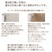 画像9: クラシカルな王朝柄ジャガードカーテン5196 規格サイズ 【受注生産A】17d (9)