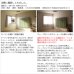 画像3: ★【送料無料】ミラーレースカーテン4243 採光性アップ お部屋明るく 夜も見えにくいUVカットウェーブロン+ 既製品　【在庫品】17l (3)