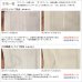 画像6: 選べる2倍ヒダ断熱防炎UVカットミラーレースカーテン4177/4193　規格サイズ【受注生産A】 (6)