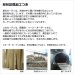 画像14: 遮光カーテン 遮光 1級 遮光率100％ 完全遮光 断熱 省エネ 防音 ボンディング 5346【在庫品】17d (14)