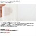 画像7: ★送料無料 夜も外から見えにくい断熱ミラーレースカーテン4143/4176/4180/4351　既製品【在庫品】17l (7)