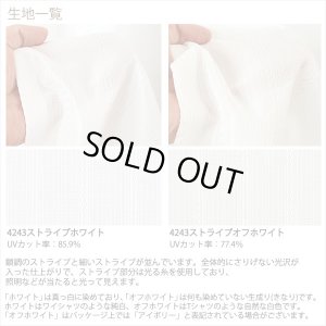 画像7: 【送料無料】ミラーレースカーテン4243 採光性アップ お部屋明るく 夜も見えにくいUVカットウェーブロン+ オーダーカーテン仕様　1窓単位【受注生産A】