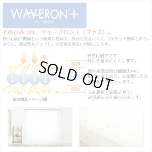 画像5: 【送料無料】ミラーレースカーテン4243 採光性アップ お部屋明るく 夜も見えにくいUVカットウェーブロン+ オーダーカーテン仕様　1窓単位【受注生産A】