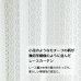 画像2: 小花柄モチーフドット柄のレースカーテン 4316ホワイト　規格サイズ【受注生産A】 (2)