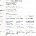 画像13: 選べる2倍ヒダ断熱防炎UVカットミラーレースカーテン4177/4193　規格サイズ【受注生産A】 (13)