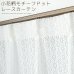 画像1: 小花柄モチーフドット柄のレースカーテン 4316ホワイト　規格サイズ【受注生産A】 (1)