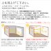 画像2: ★【送料無料】ミラーレースカーテン4243 採光性アップ お部屋明るく 夜も見えにくいUVカットウェーブロン+ 既製品　【在庫品】17l (2)