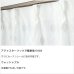 画像5: 昼間外から見えにくい しずく格子柄 幾何学模様ミラーレースカーテン「シャーベ」4303グレー　規格サイズ【受注生産A】北欧調 17l (5)