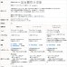 画像11: ★【送料無料】ミラーレースカーテン4243 採光性アップ お部屋明るく 夜も見えにくいUVカットウェーブロン+ 既製品　【在庫品】17l (11)