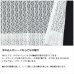 画像6: 小花柄モチーフドット柄のレースカーテン 4316ホワイト　規格サイズ【受注生産A】 (6)
