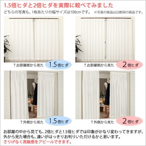 画像4: 選べる2倍ヒダ断熱防炎UVカットミラーレースカーテン4177/4193　規格サイズ【受注生産A】