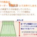 画像2: 送料無料 遮光カーテン 遮光 1級 遮光率100％ 完全遮光 断熱 省エネ 防音 ボンディング 形態安定加工 5346 イージーオーダー 1枚入り 【受注生産A】 (2)